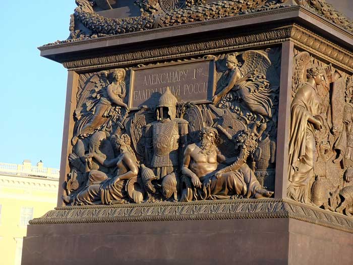 Alexander Column