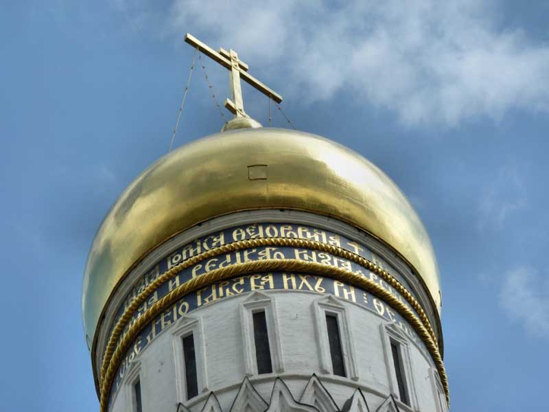 The golden dome and the cross