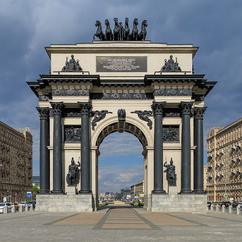 Triumphal Arch Moscow