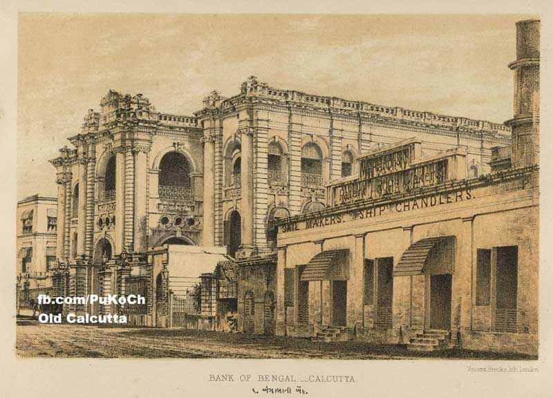 Bank of Bengal 1870