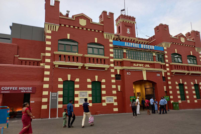 Alipore Jail Museum