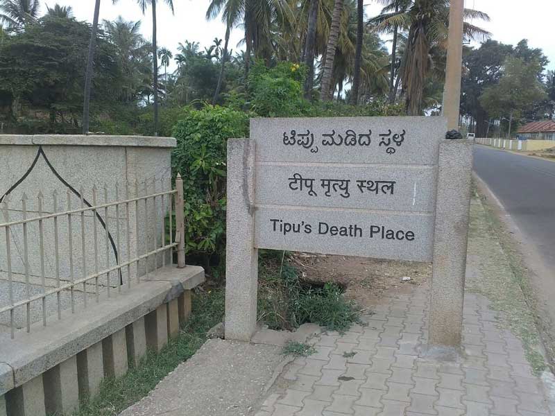 srirangapatna fort mysore karnataka